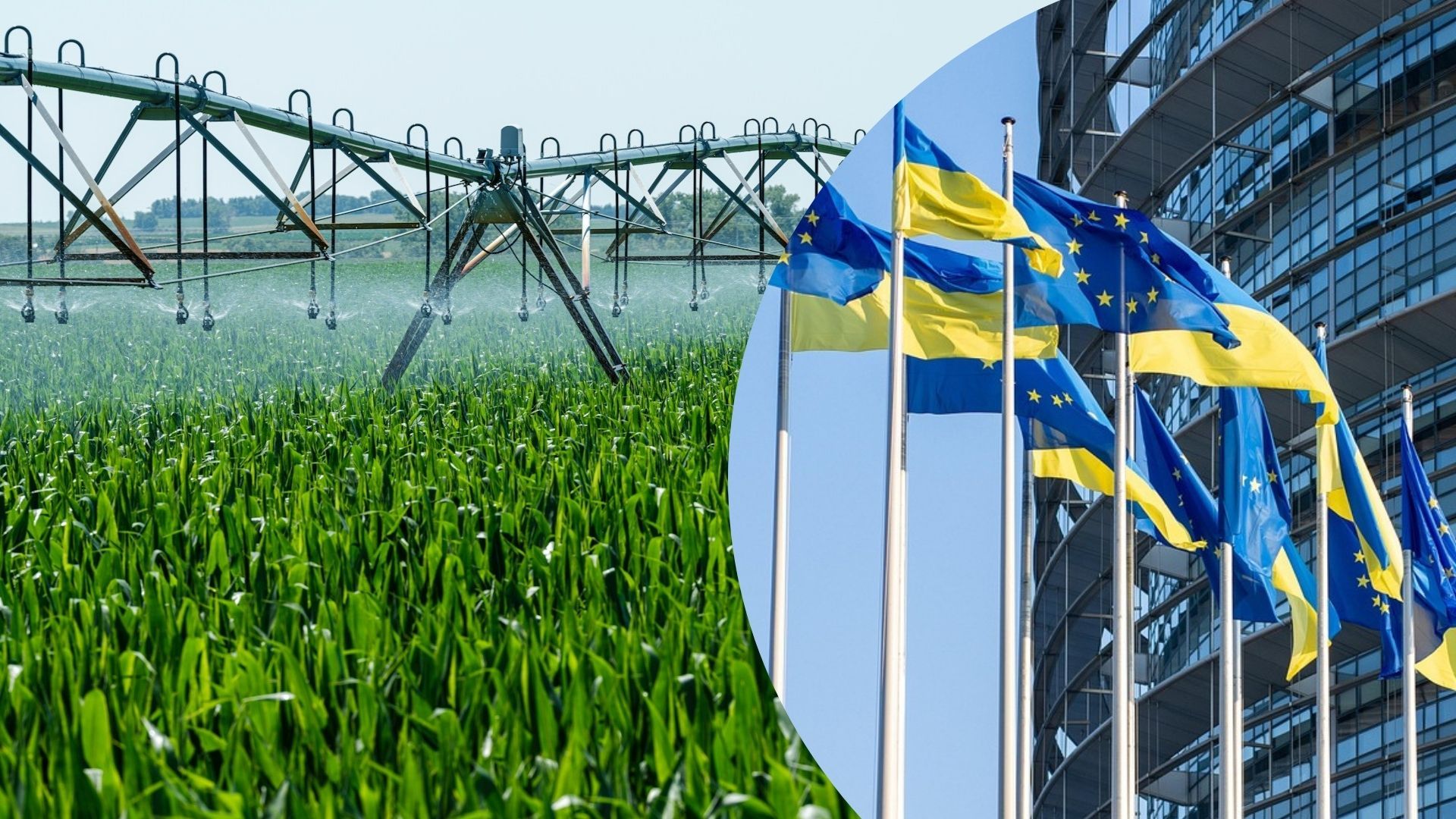 ЄС бореться з глобальним потеплінням