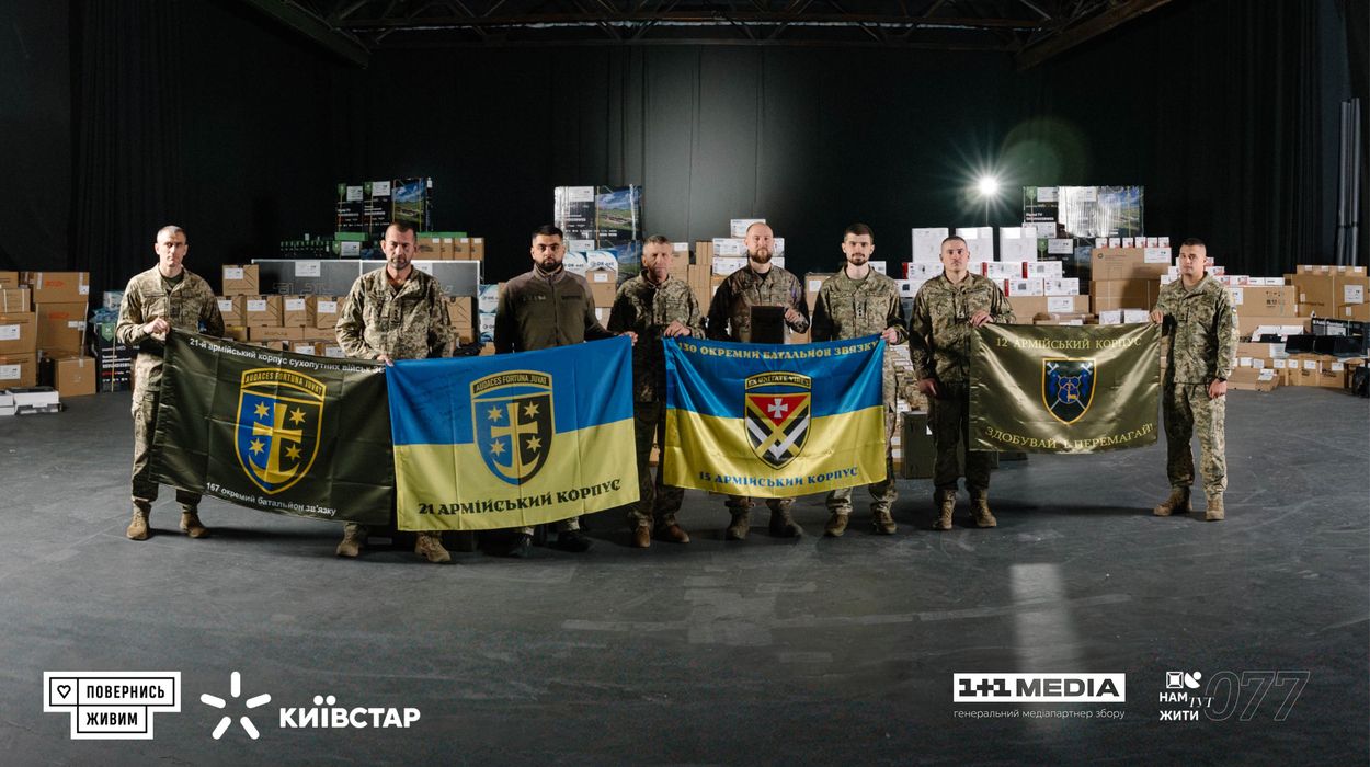 Київстар та абоненти допомагають забезпечувати зв’язок для війська Київстар та абоненти допомагають забезпечувати зв’язок для війська