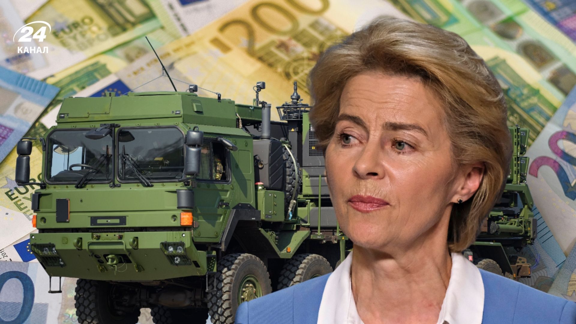 Как Украина может использовать 90 миллиардов евро