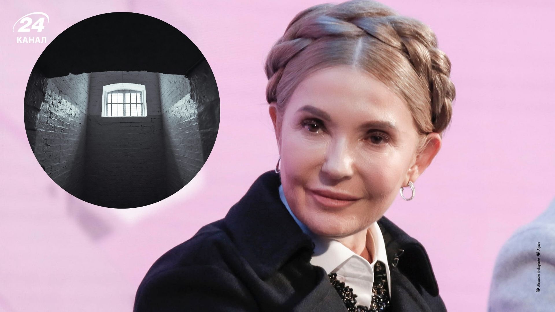 Тимошенко може знову опинитися за гратами, якщо її провину доведуть