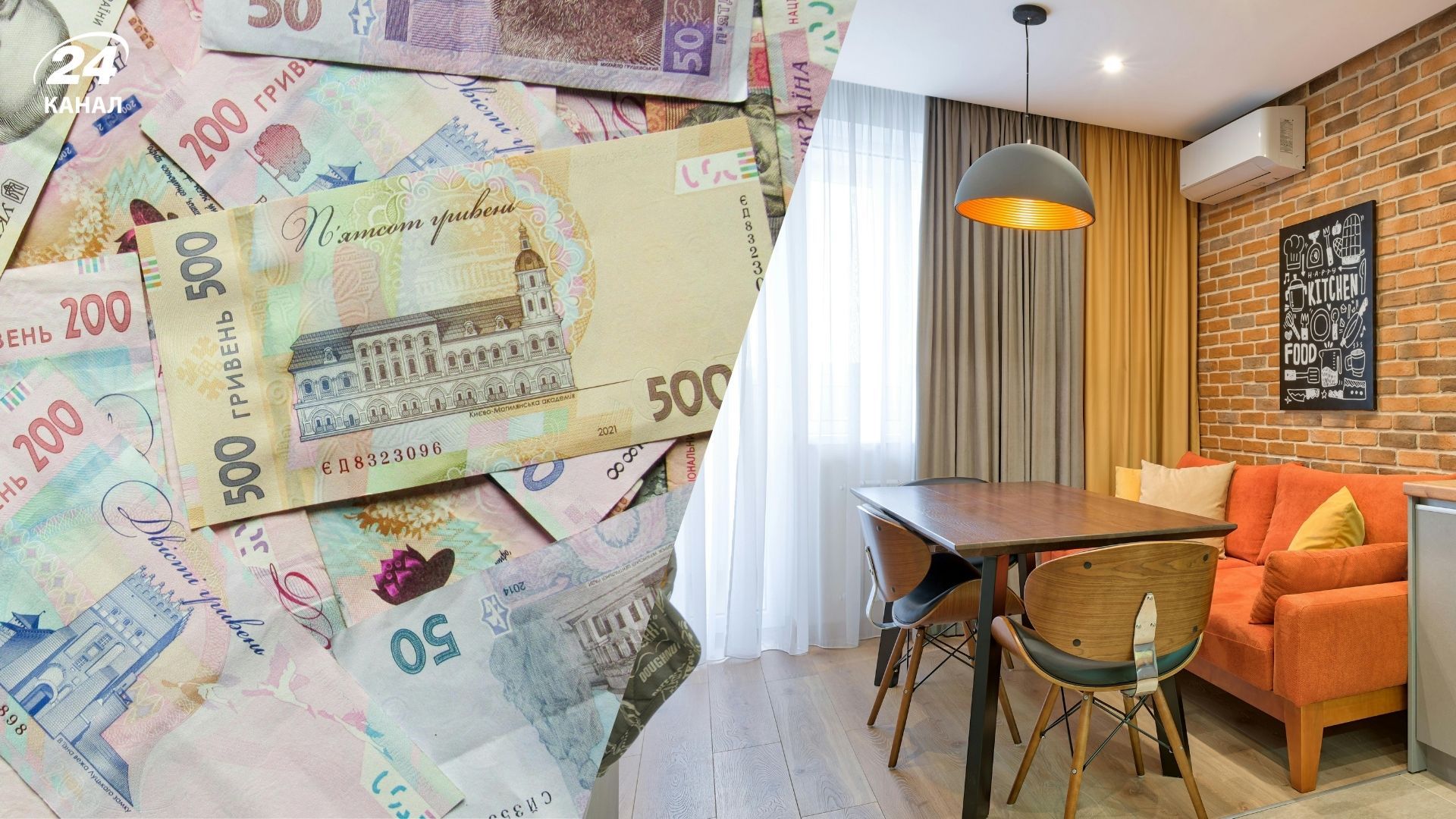 Як правильно оформити завдаток за квартиру