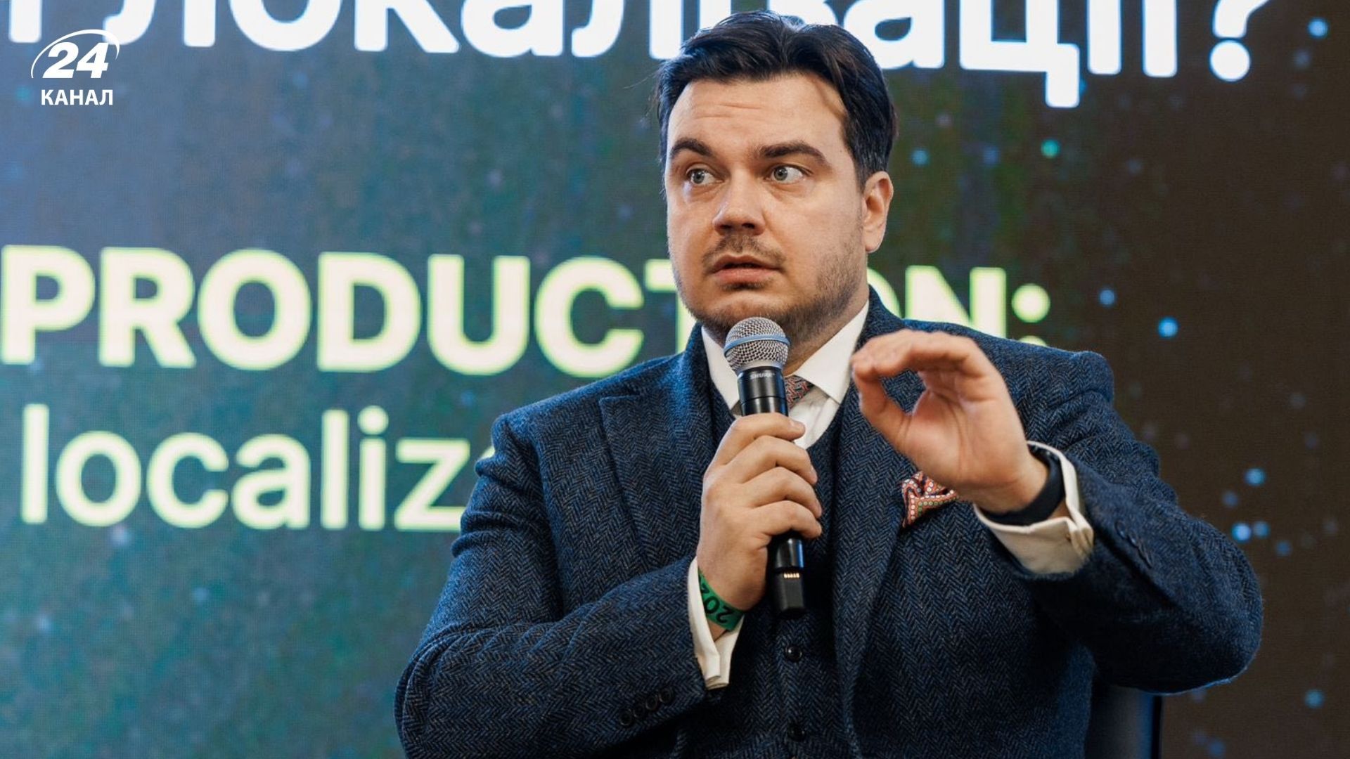 Дмитро Наталуха очолив Фонд держмайна Дмитро Наталуха очолив Фонд держмайна