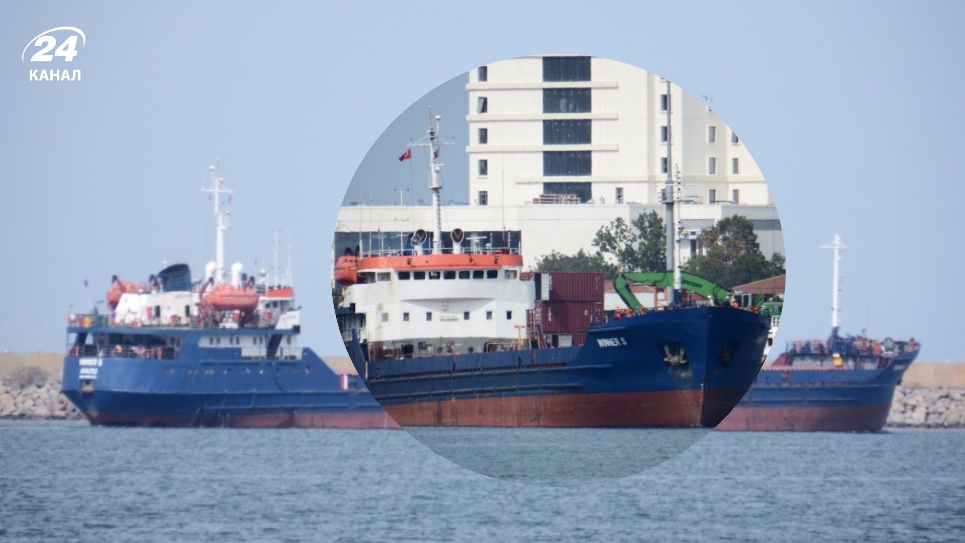 В Каспийском море тонет иранское судно Rona, возившее оружие в Россию - 24 Канал