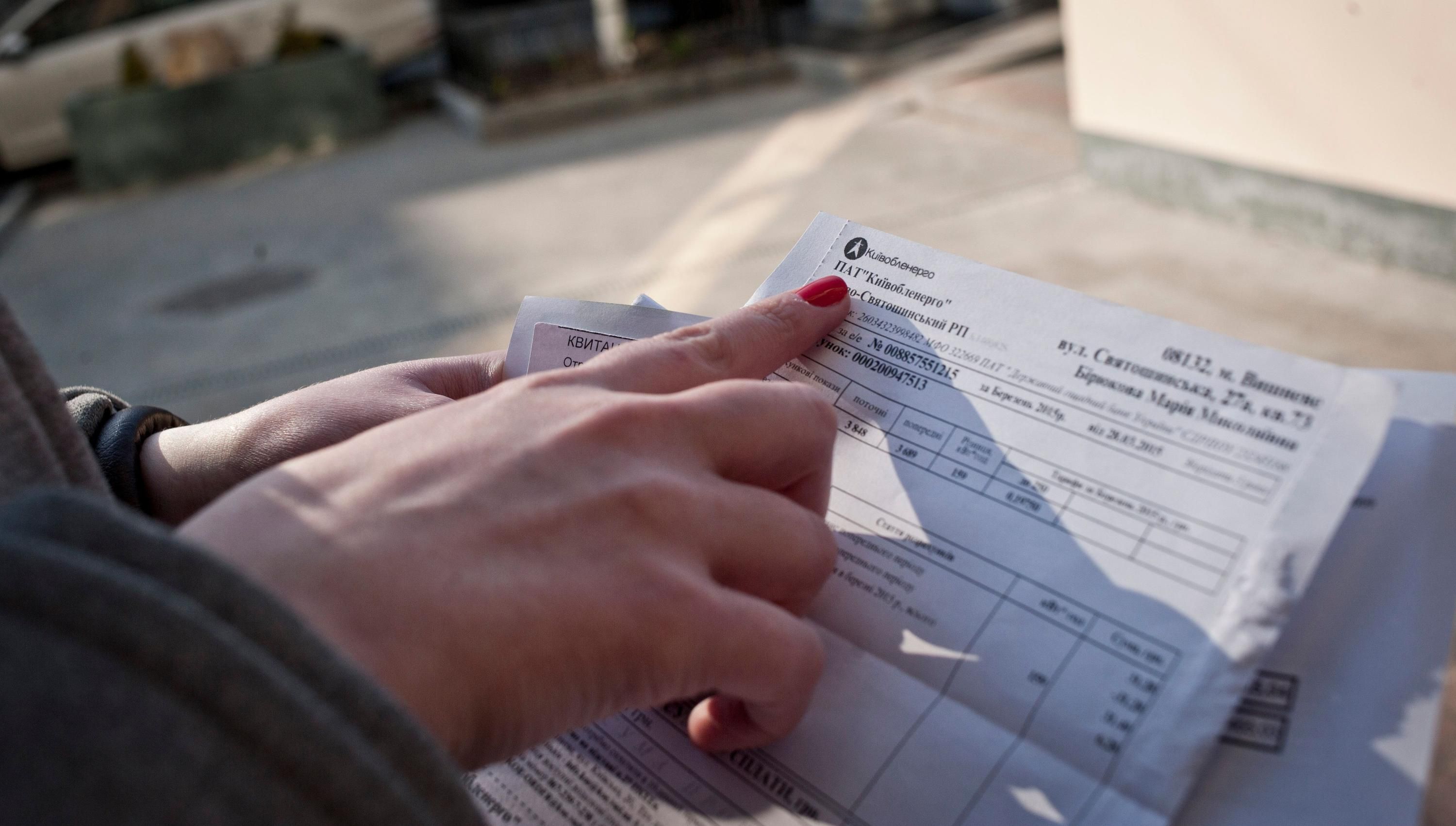 Пенсіонери можуть не платити за комуналку Пенсіонери можуть не платити за комуналку