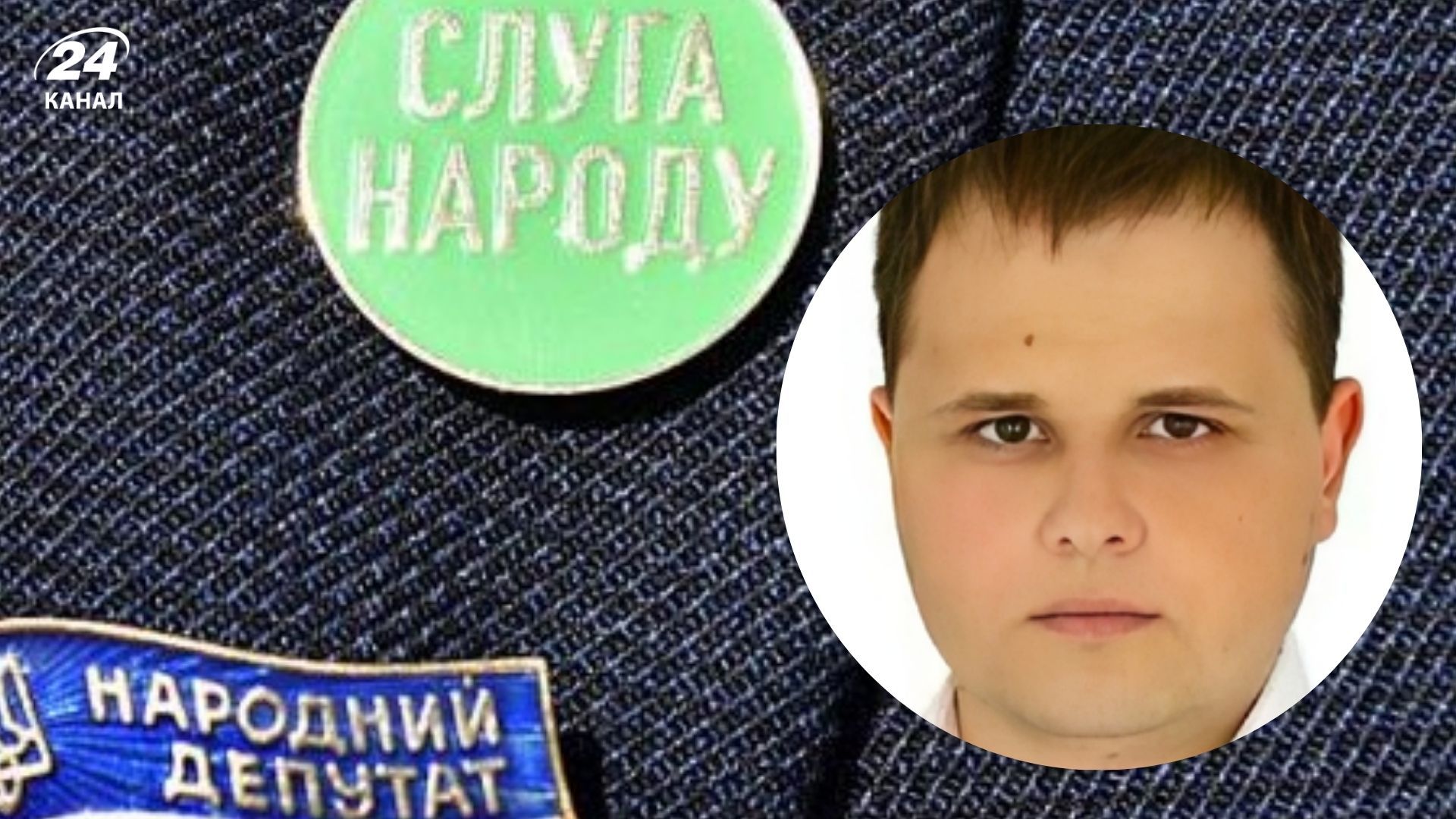 Джокер мог стать народным депутатом Джокер мог стать народным депутатом