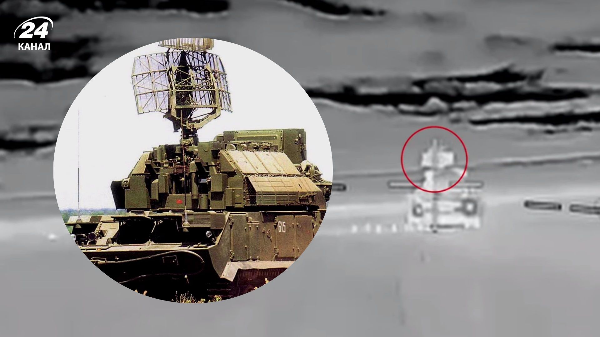6 одиниць ППО за 48 годин: СБС завдали Росії вражаючих втрат - 24 Канал 6 одиниць ППО за 48 годин: СБС завдали Росії вражаючих втрат - 24 Канал
