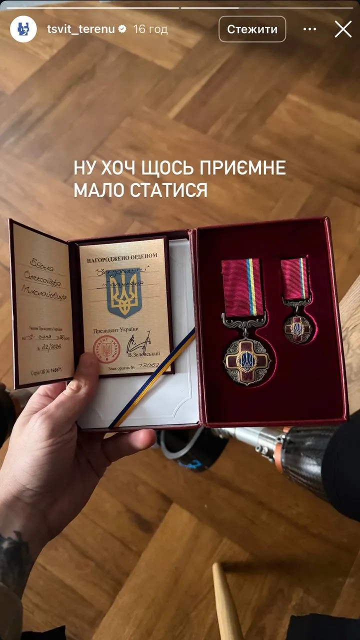 Зеленский нарогородил Терена