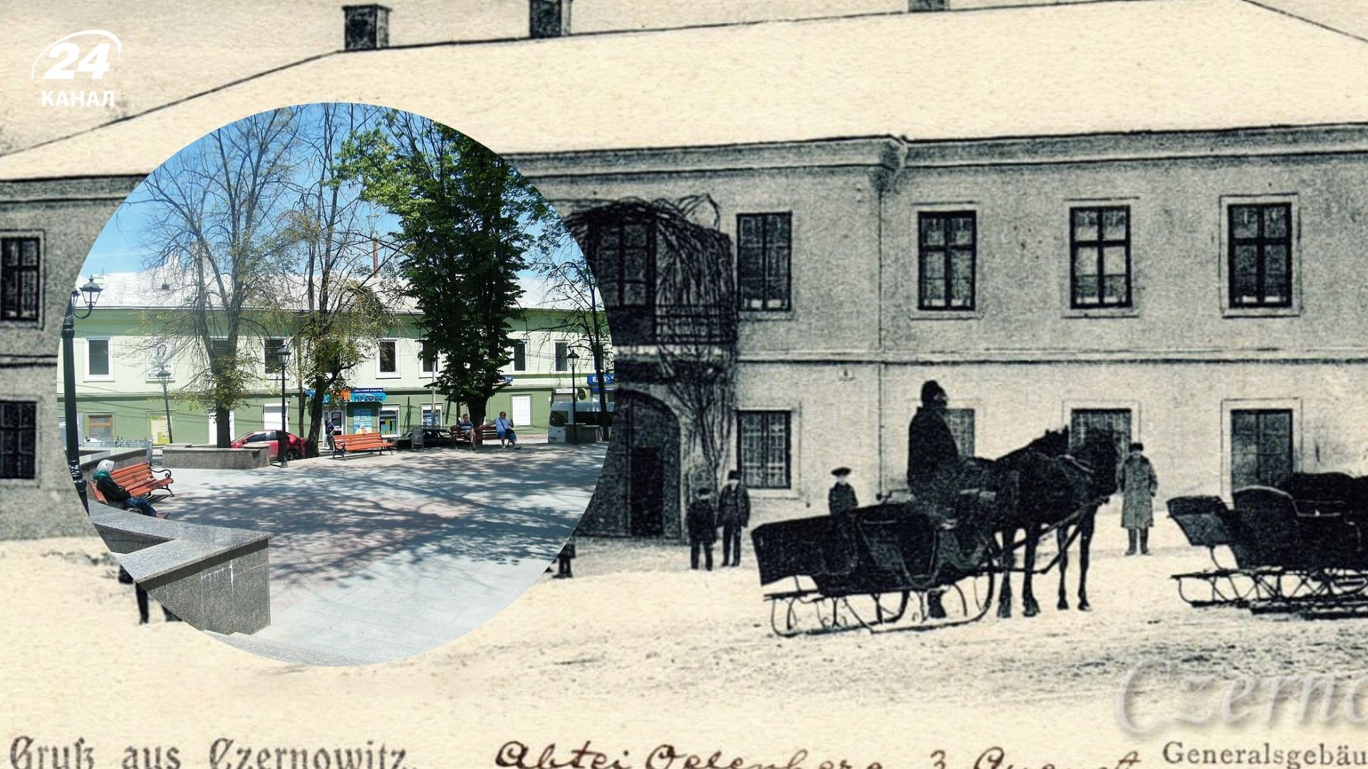 Самые старые дома Черновцов Самые старые дома Черновцов