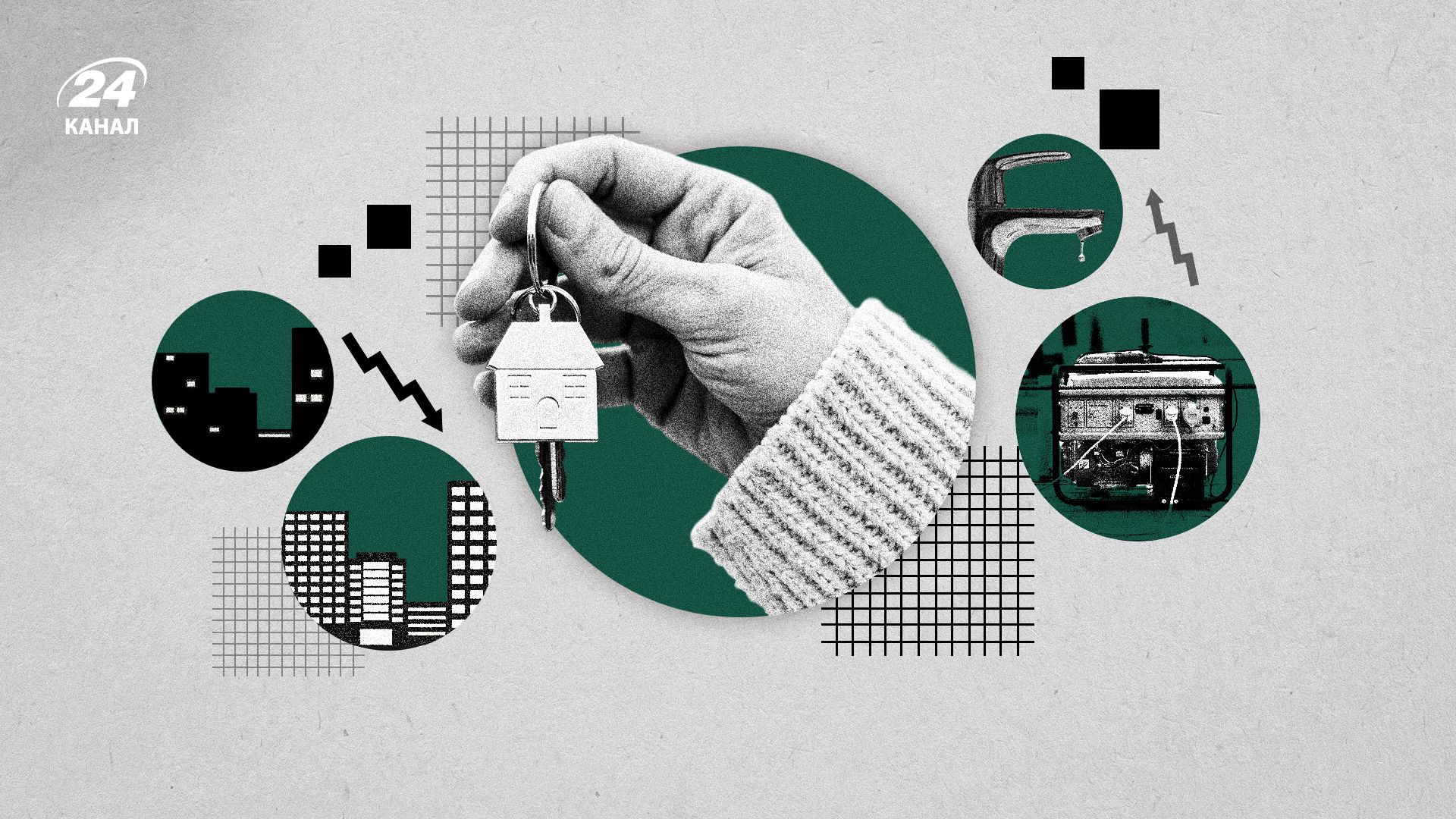 Яке житло краще обрати в 2026 - де краще жити у Києві чи Львові Яке житло краще обрати в 2026 - де краще жити у Києві чи Львові