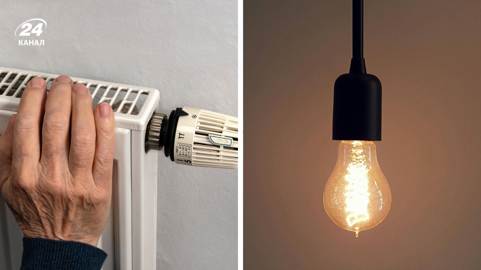 Штаб по ликвидации последствий обстрелов энергообъектов Киева Штаб по ликвидации последствий обстрелов энергообъектов Киева