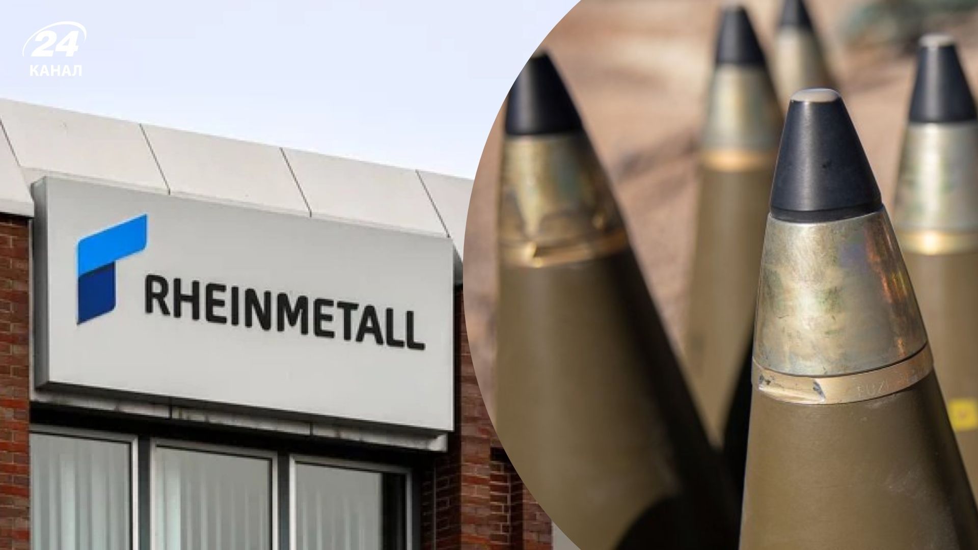 Rheinmetall построит в Украине завод по производству снарядов