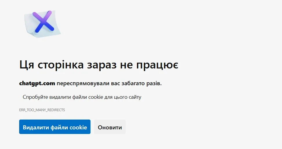 Станом на 16:40 сервіс недоступний, хоча ще нещодавно відкривався Станом на 16:40 сервіс недоступний, хоча ще нещодавно відкривався