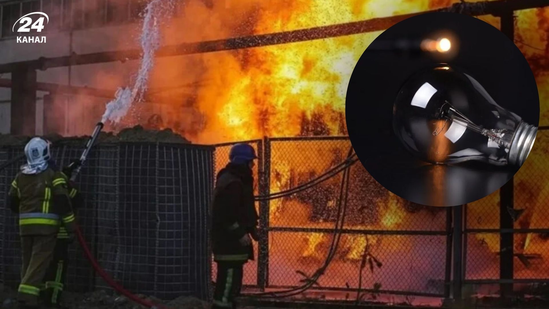 Россияне разрушили крупный объект энергетики в Харькове - 24 Канал Россияне разрушили крупный объект энергетики в Харькове - 24 Канал