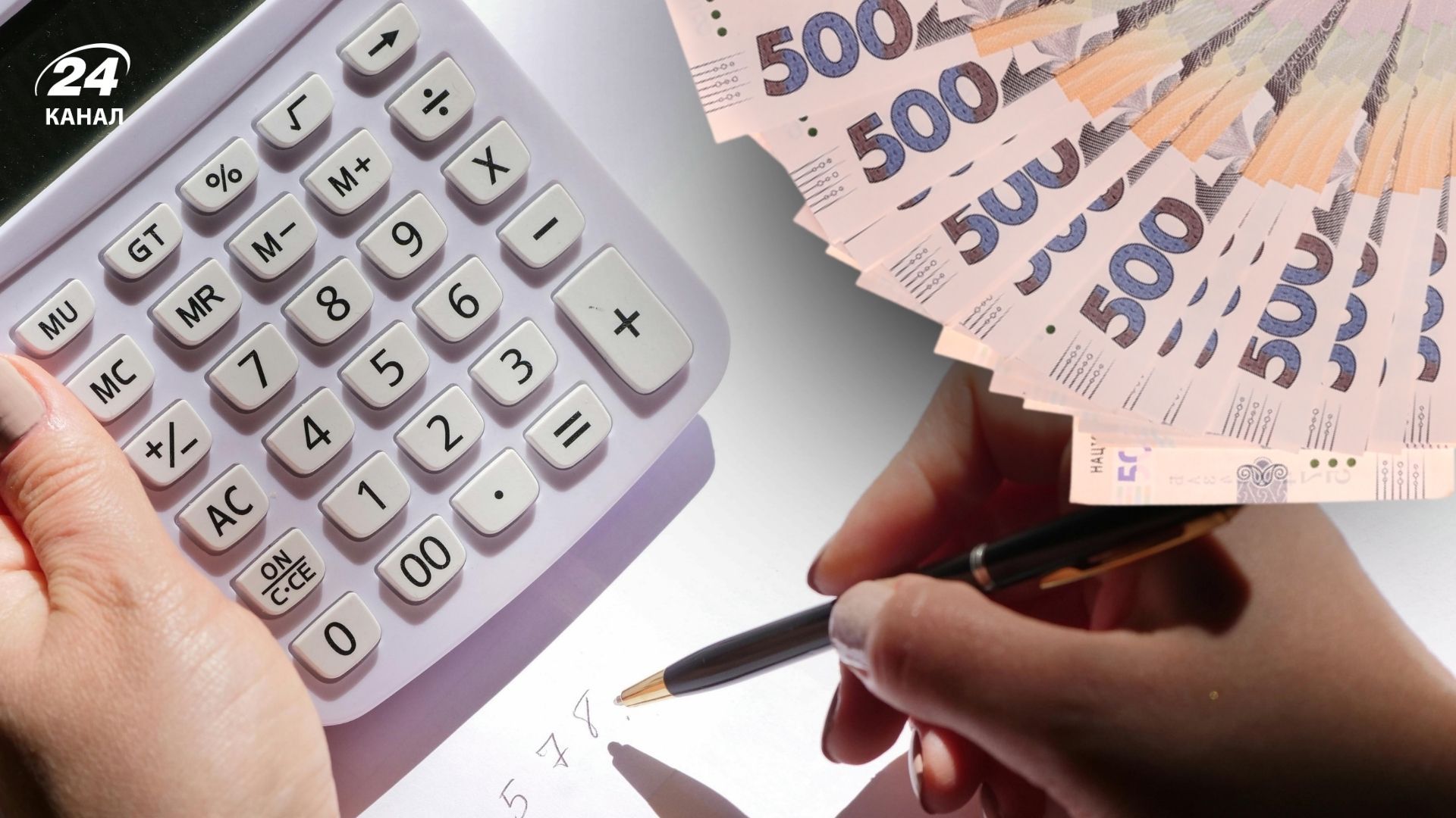 Кто заплатил больше всего налогов в Украине в 2025 году