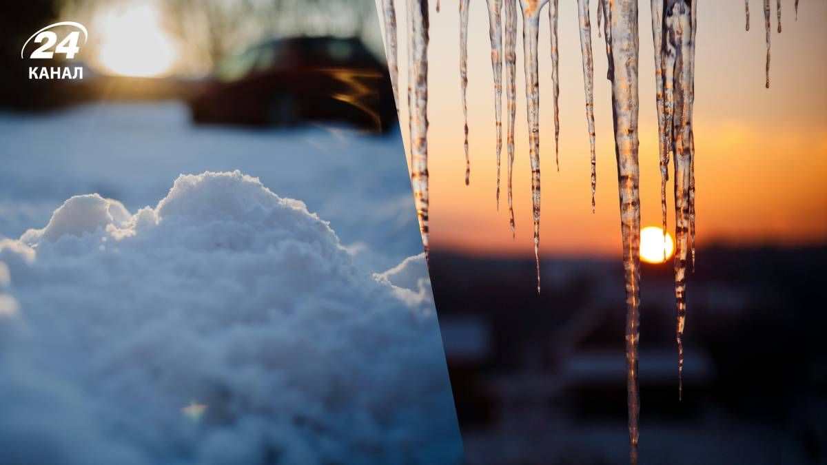 Потепління в Україні поки не передбачається - 24 Канал