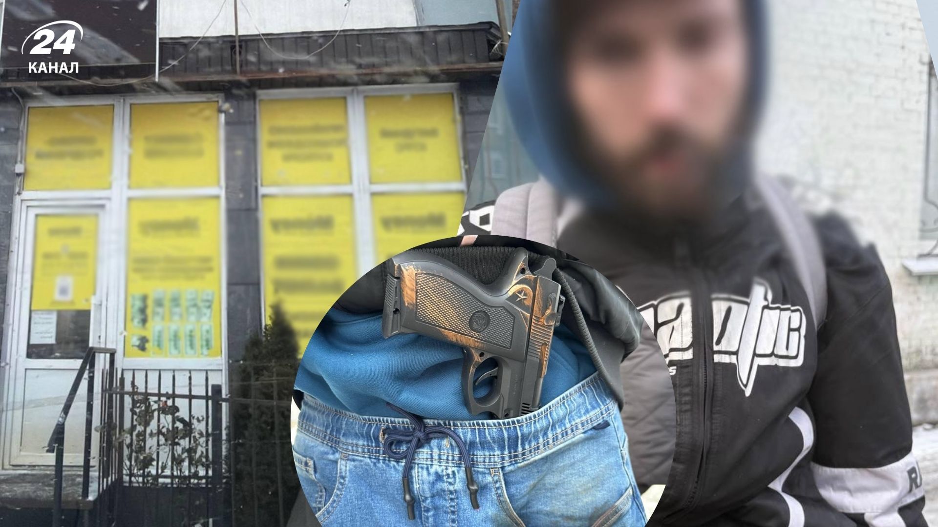 В Киеве мужчина угрожал игрушечным пистолетом В Киеве мужчина угрожал игрушечным пистолетом