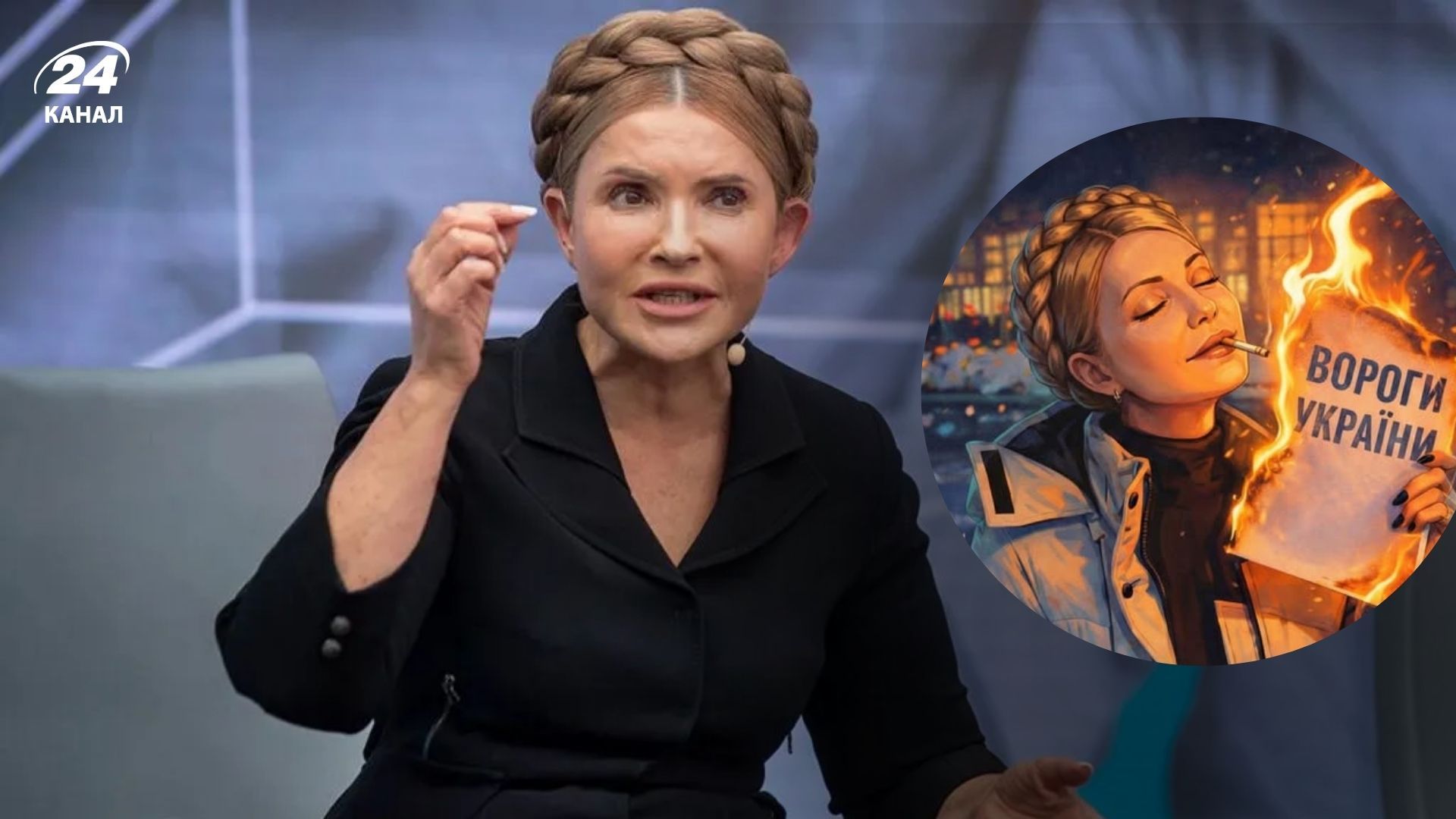 Счета Юлии Тимошенко заблокировали Счета Юлии Тимошенко заблокировали