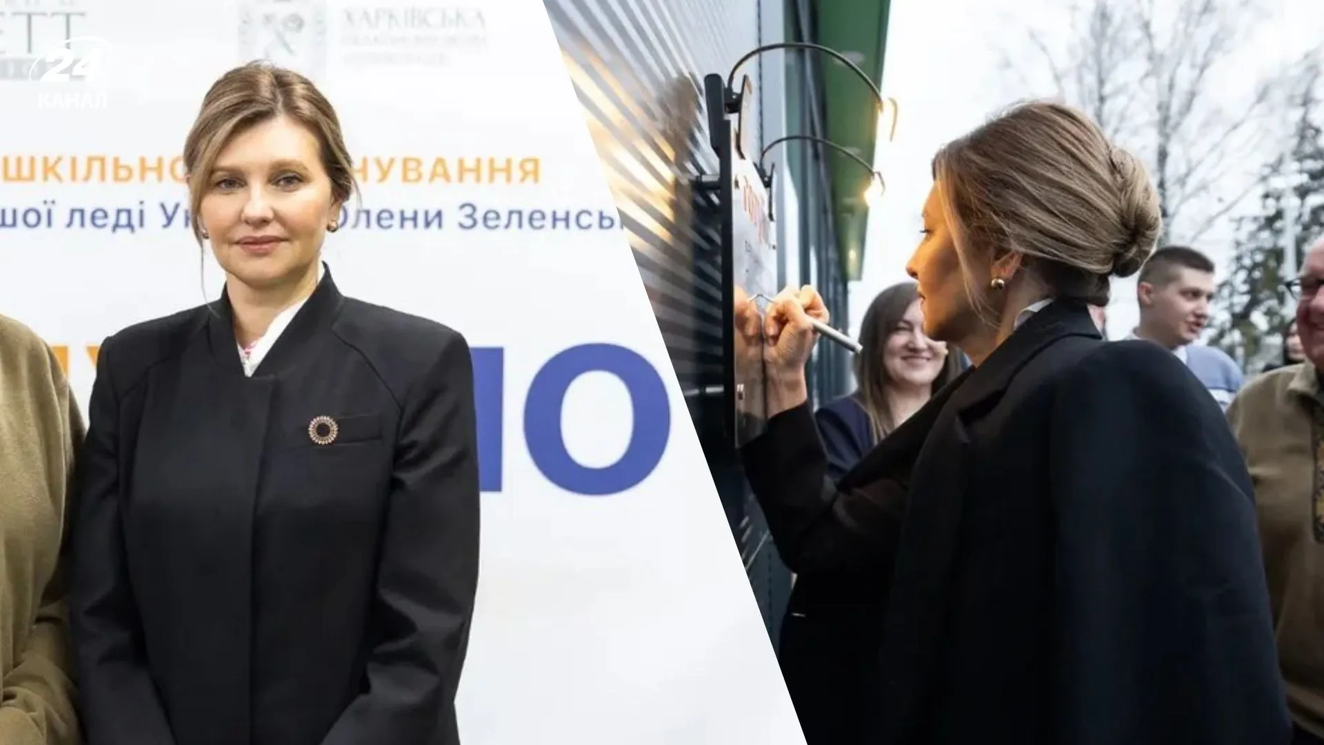Низький пучок Зеленської Низький пучок Зеленської