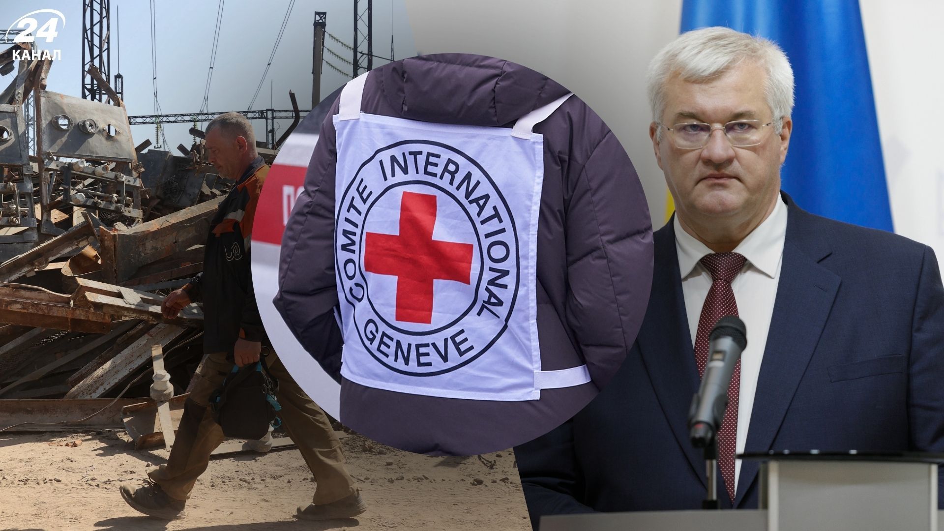 Червоний Хрест прирівняв удари по українській енергетиці до атак на Росію: в МЗС відповіли - 24 Канал