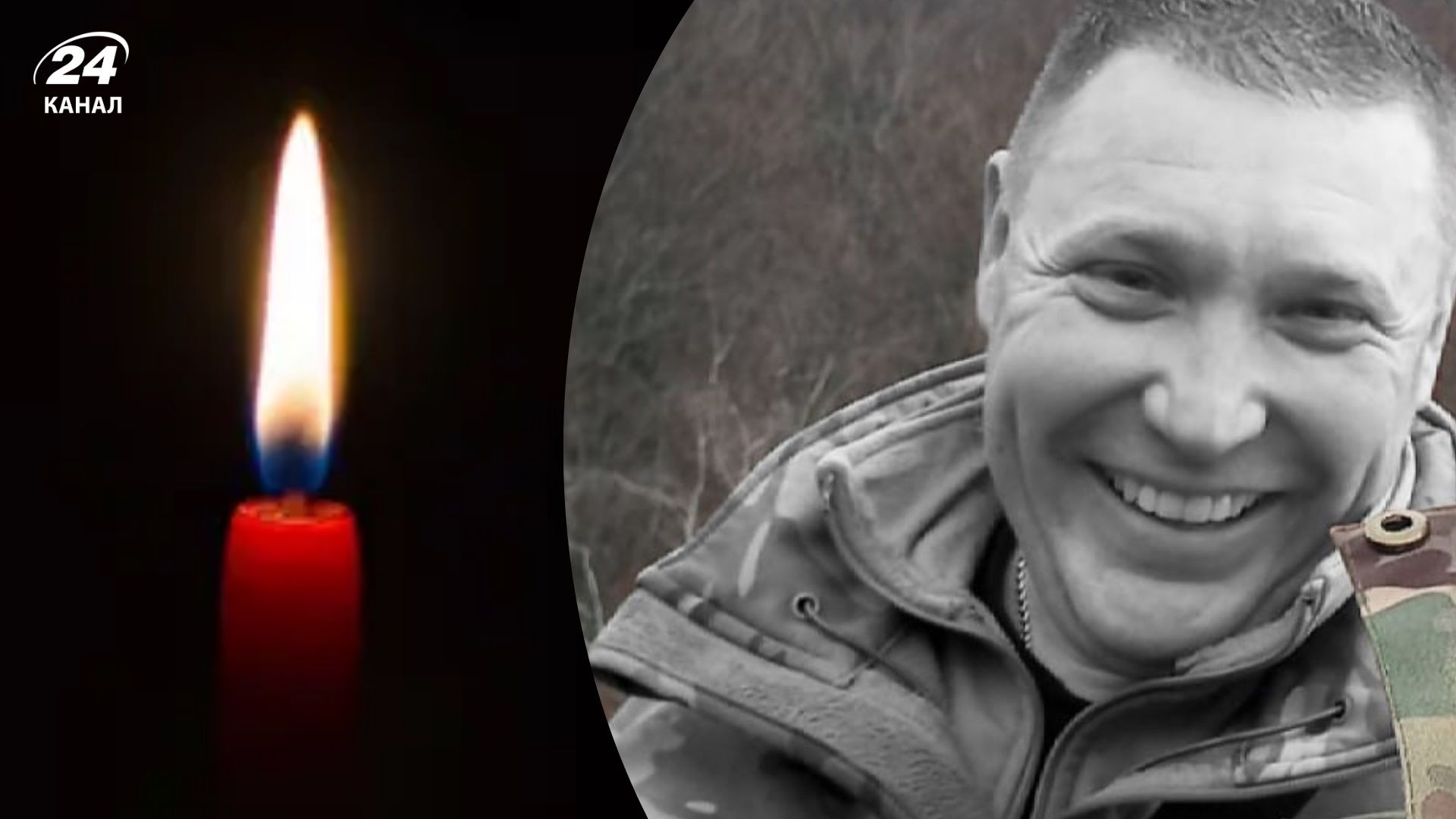 На Донбассе погиб заместитель командира полка "Днепр-1" майор Александр Куралех - 24 Канал На Донбассе погиб заместитель командира полка "Днепр-1" майор Александр Куралех - 24 Канал