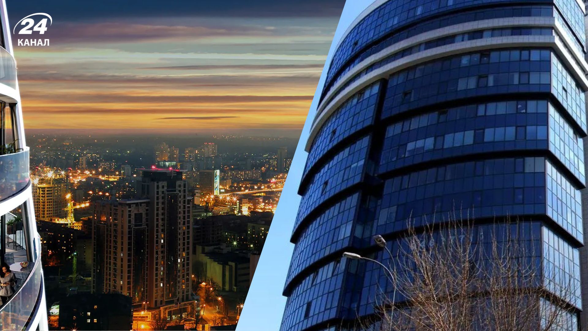 5 найвищих будинків столиці