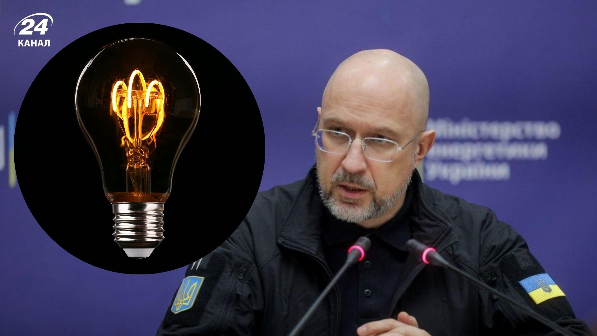 Шмыгаль говорит, что в Украине не осталось электростанции, которую бы не атаковал враг Шмыгаль говорит, что в Украине не осталось электростанции, которую бы не атаковал враг