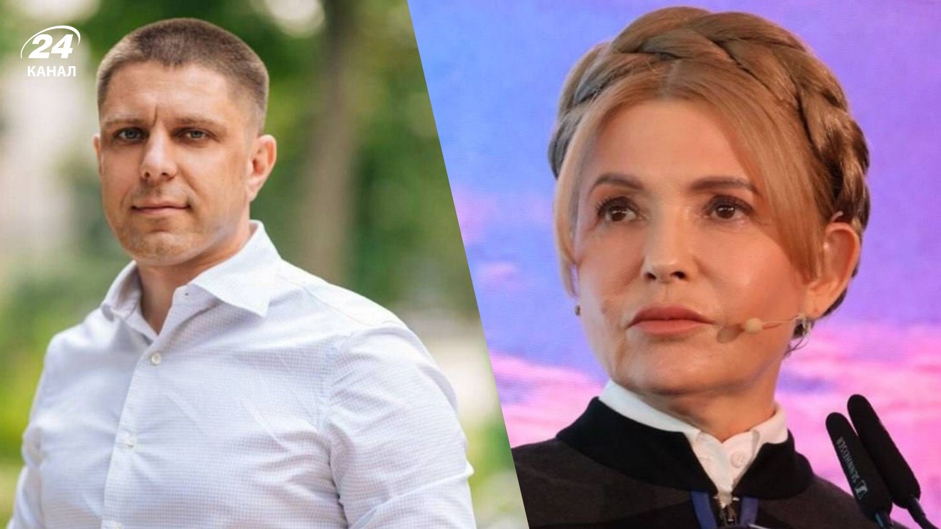 Тимошенко рассказала, какой депутат сотрудничал с НАБУ против нее Тимошенко рассказала, какой депутат сотрудничал с НАБУ против нее