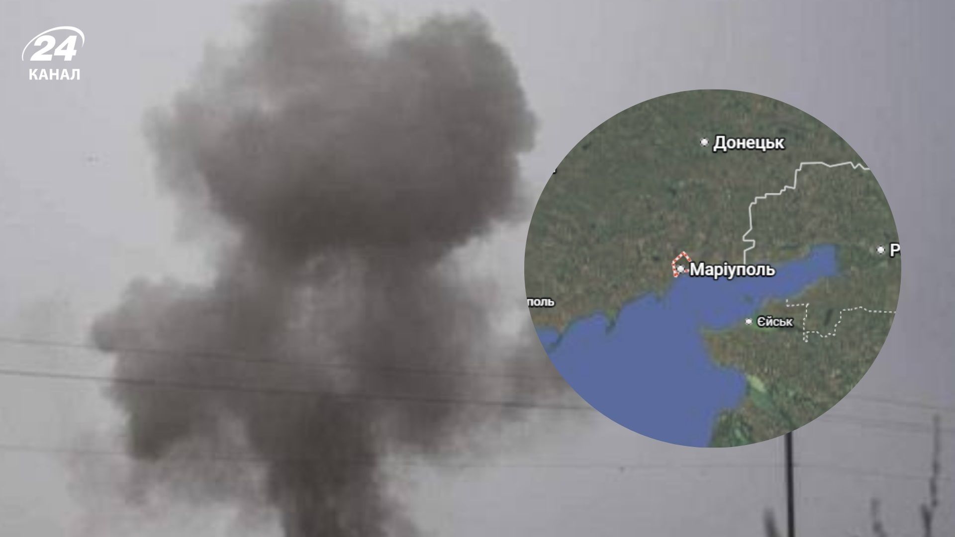 В Мариуполе прогремели взрывы - 24 Канал