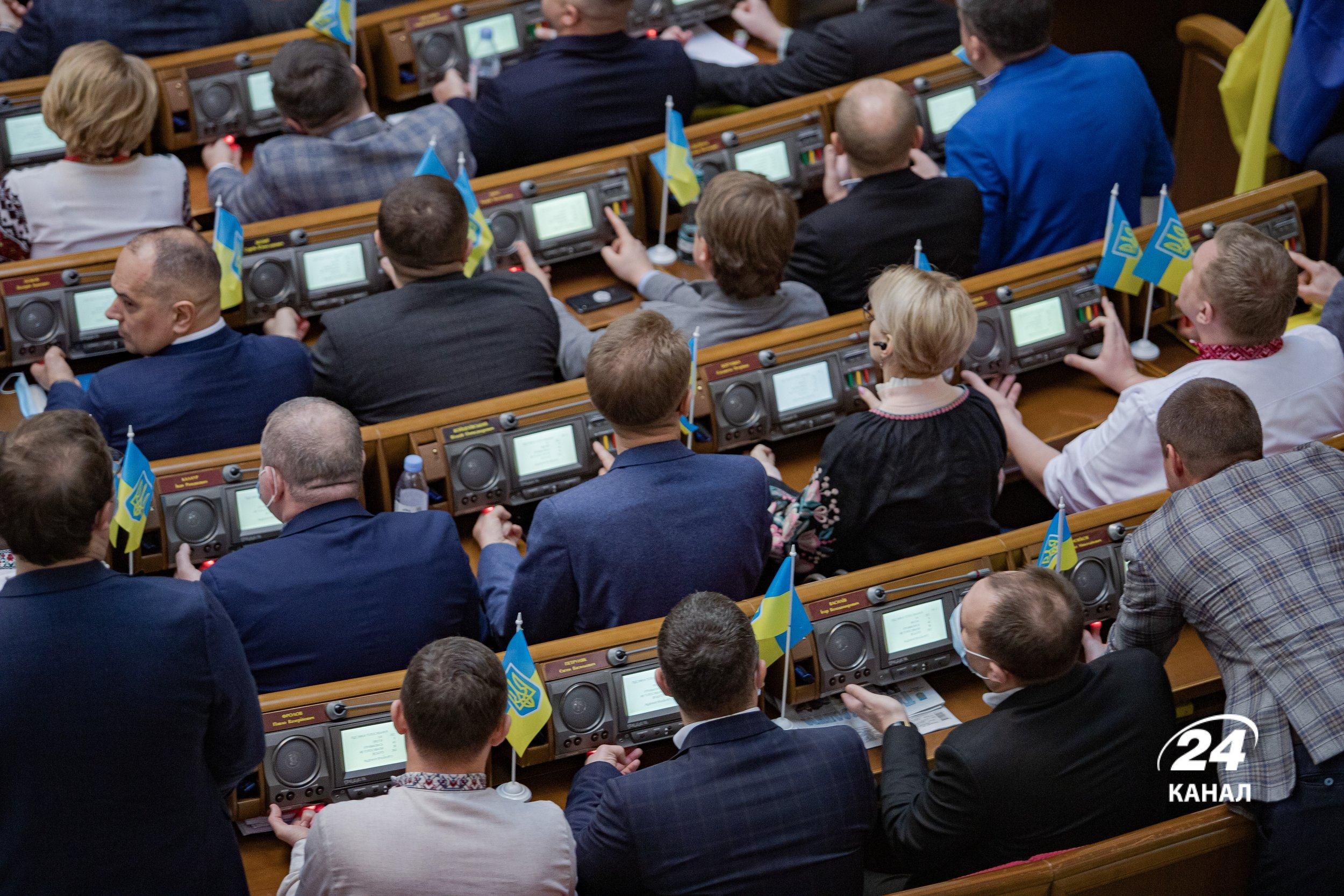 Ситуація у Верховній Раді Ситуація у Верховній Раді