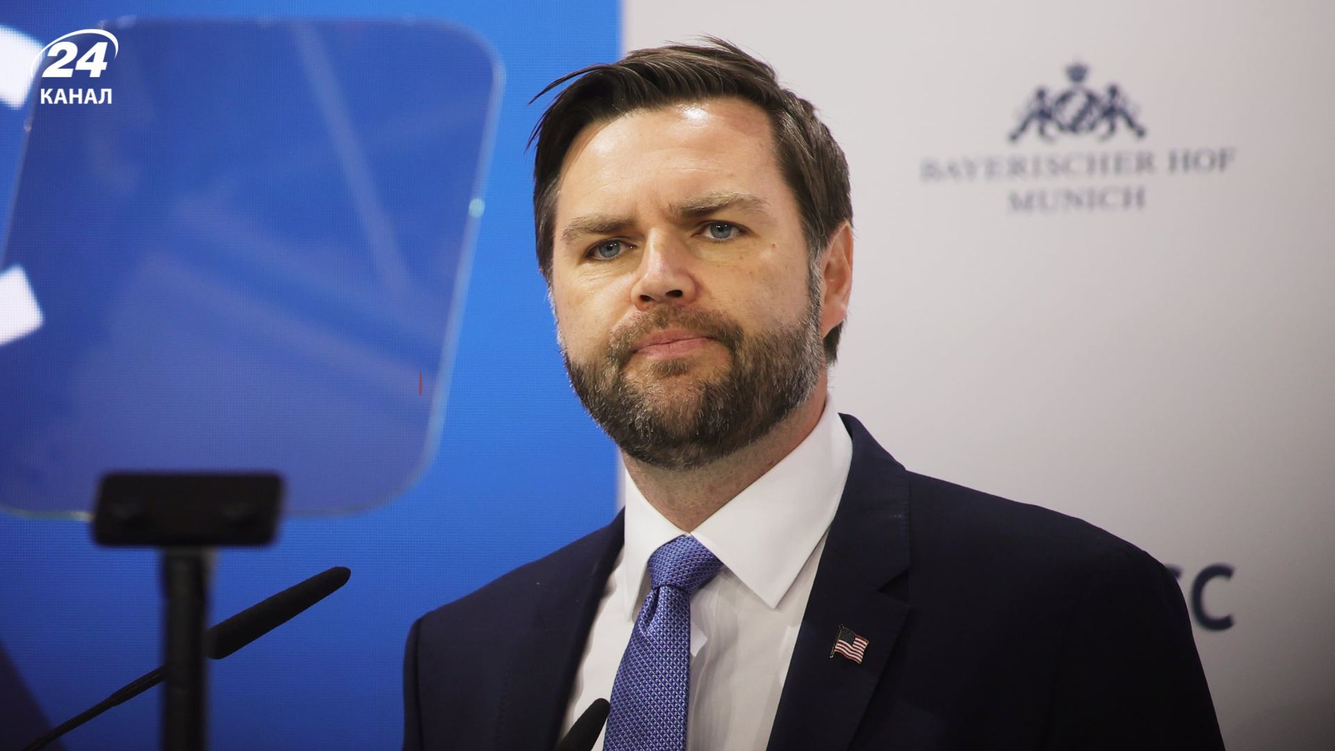 Джей Ди Вэнс в этом году не посетит Мюнхенскую конференцию по безопасности