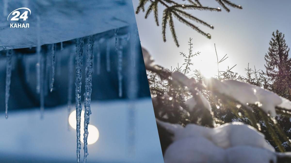 Морози в Україні не знизяться ще більше - 24 Канал Морози в Україні не знизяться ще більше - 24 Канал