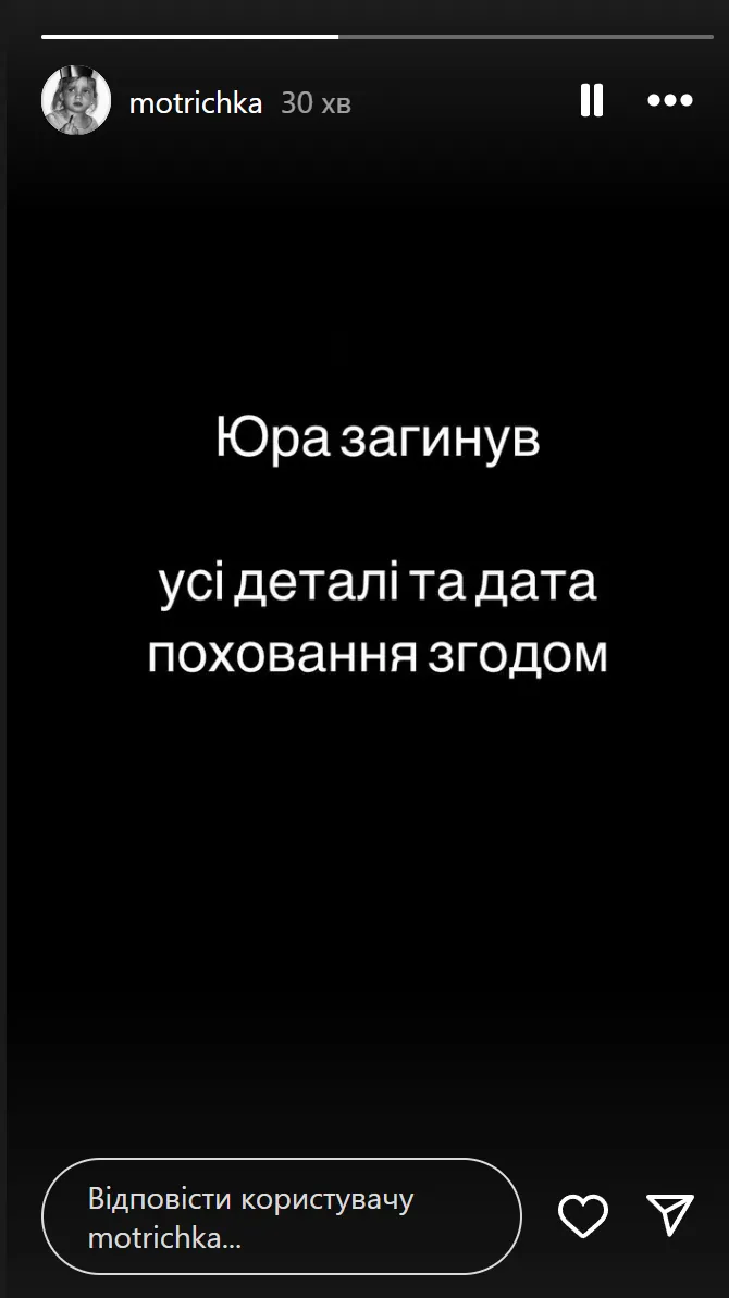 Украинский актер Юрий Фелипенко погиб Украинский актер Юрий Фелипенко погиб