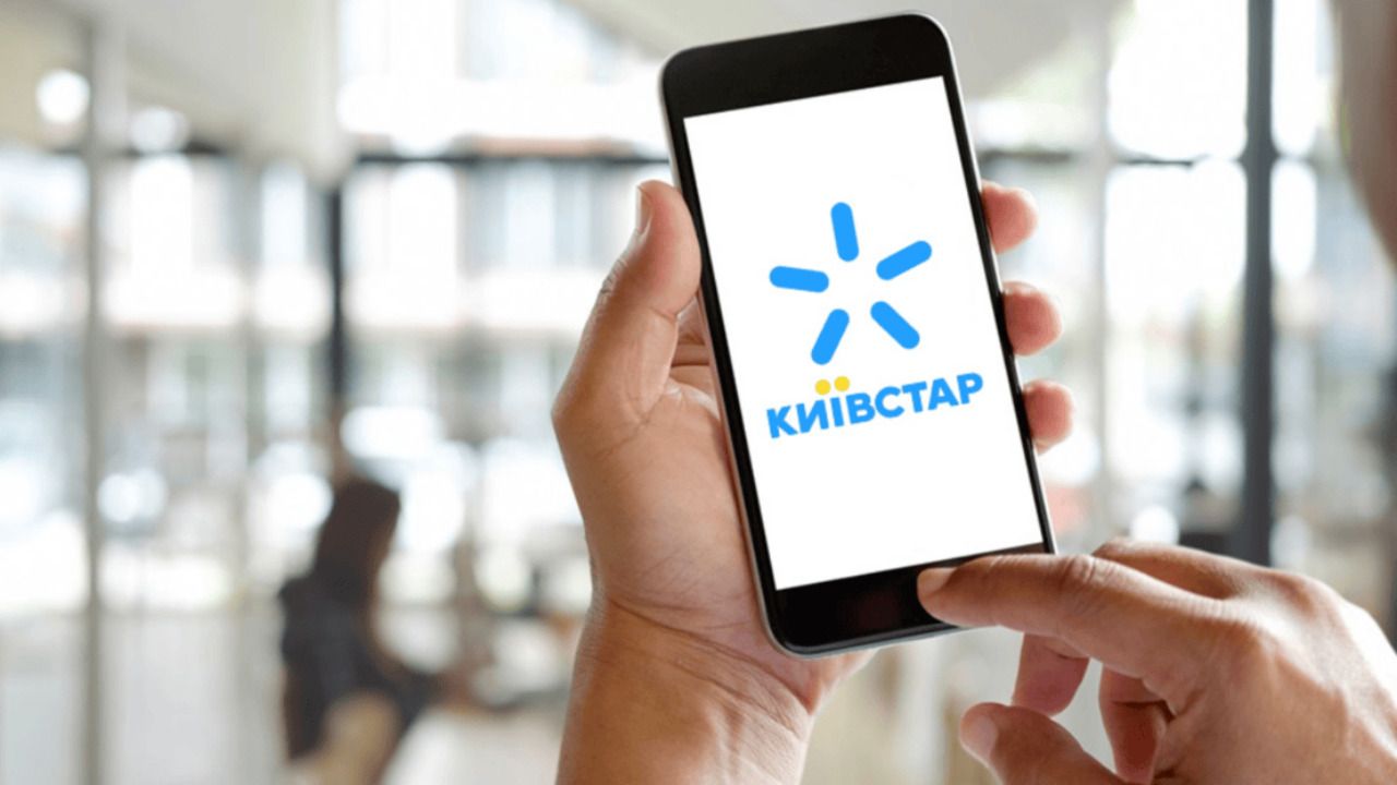 Київстар попередив про оновлення тарифів Київстар попередив про оновлення тарифів