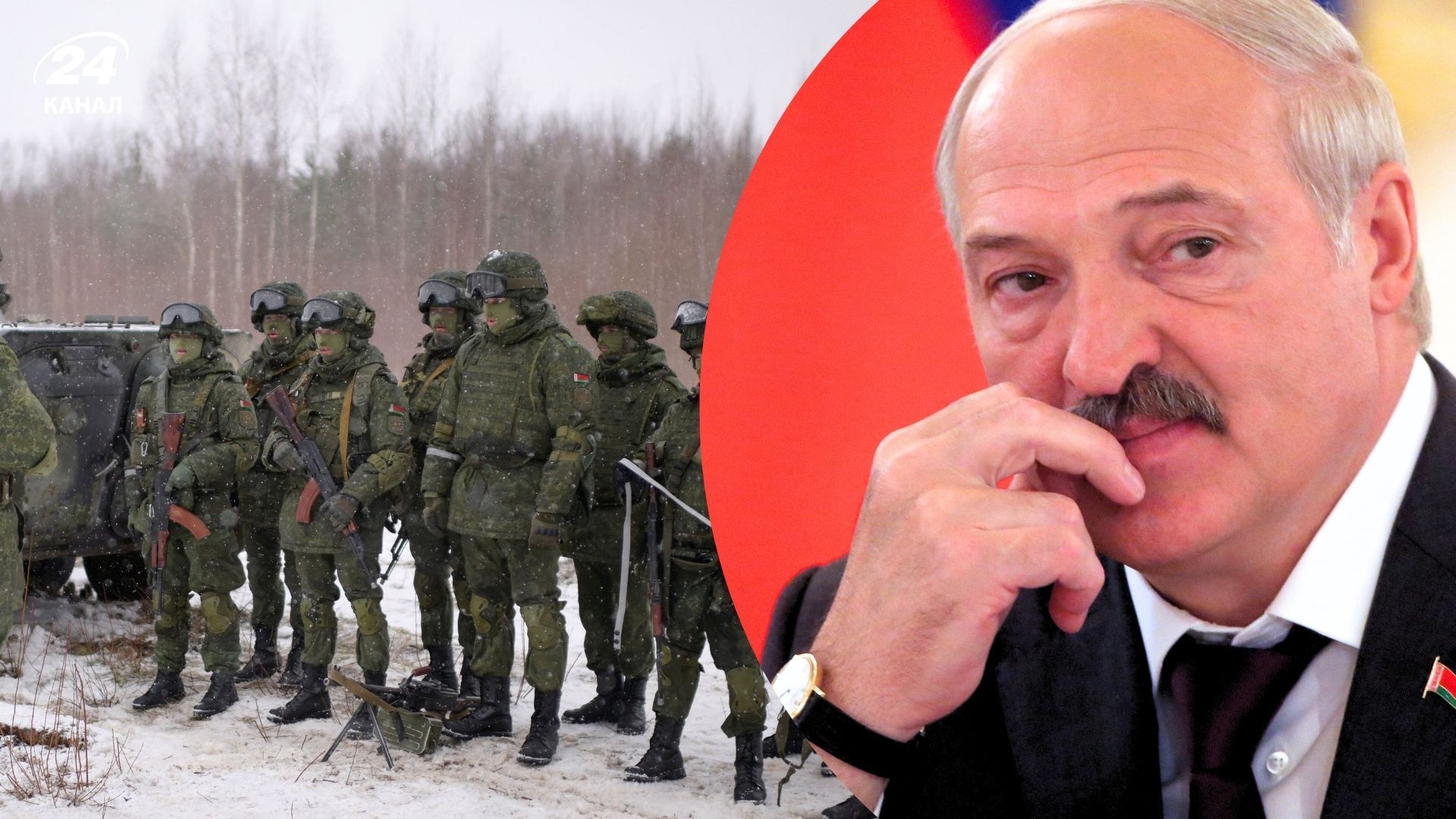 Чому Лукашенко раптово наказав перевірити армію