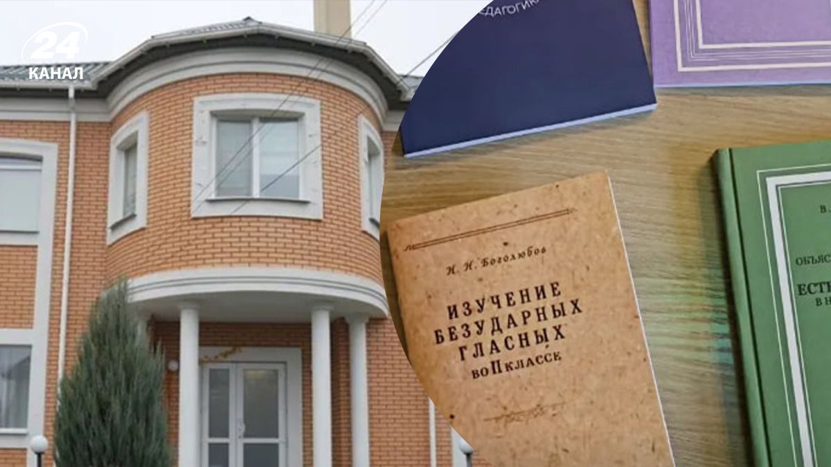 Школа "русского міра" в Сумах потрапила у скандал Школа "русского міра" в Сумах потрапила у скандал