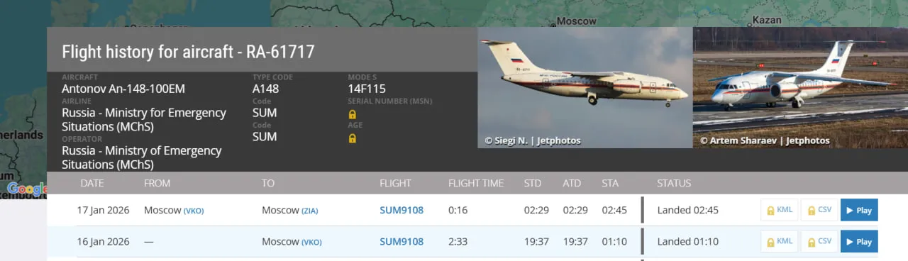История полетов самолета Ан-148-100-ЕМ МЧС России / Скриншот с FlightRadar История полетов самолета Ан-148-100-ЕМ МЧС России / Скриншот с FlightRadar