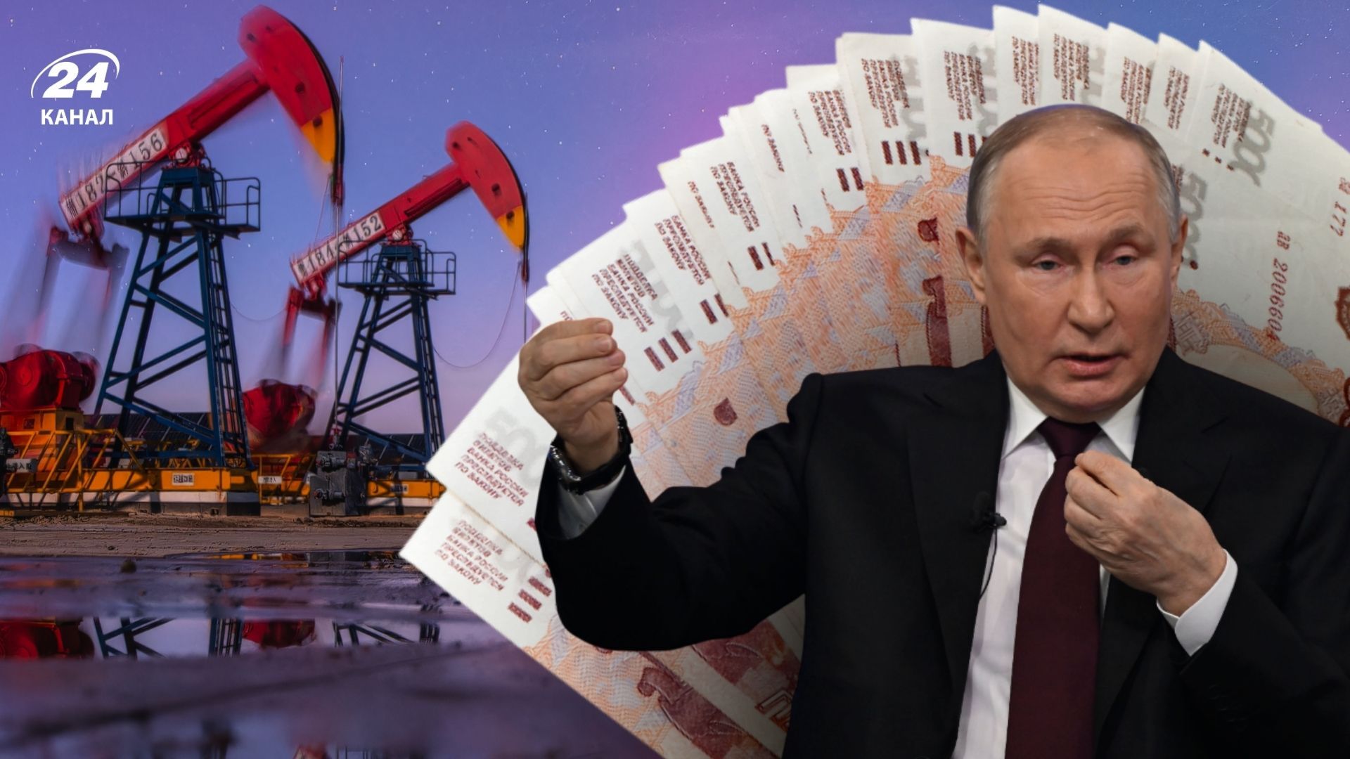 Нафтогазові доходи Росії впали на 24% проти 2024 року Нафтогазові доходи Росії впали на 24% проти 2024 року