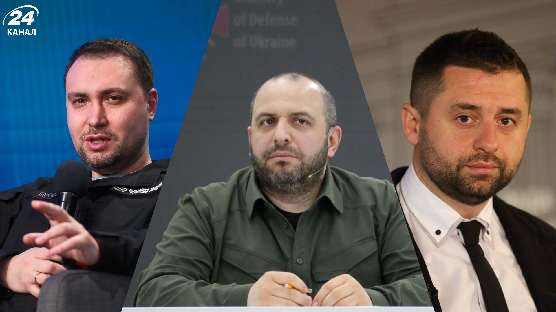 Буданова, Арахамія та Умєров прибули до США - 24 Канал