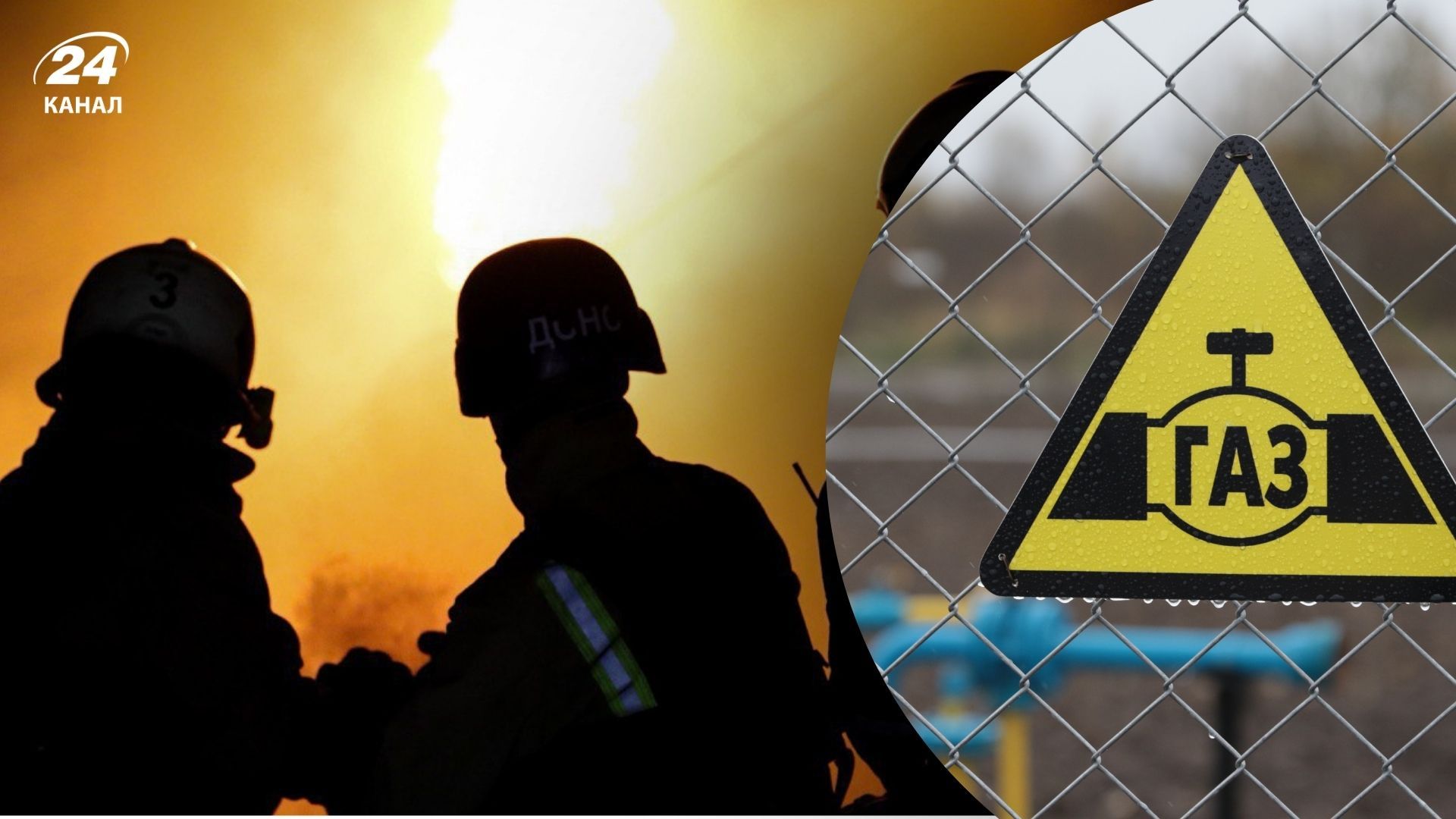 Об'єкти Нафтогазу опинились під атакою Росії