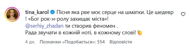 Жадан і Кароль випустять спільну пісню Жадан і Кароль випустять спільну пісню