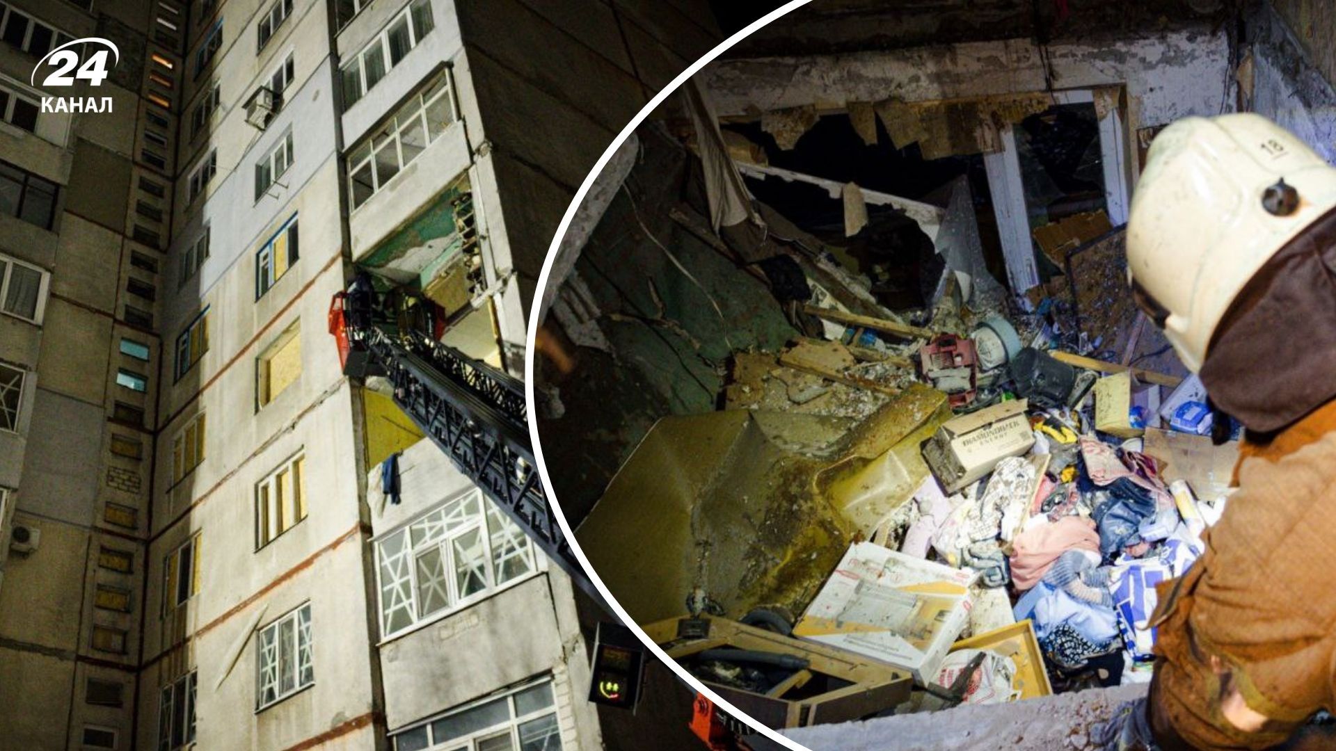 У Харкові стався вибух у багатоповерхівці