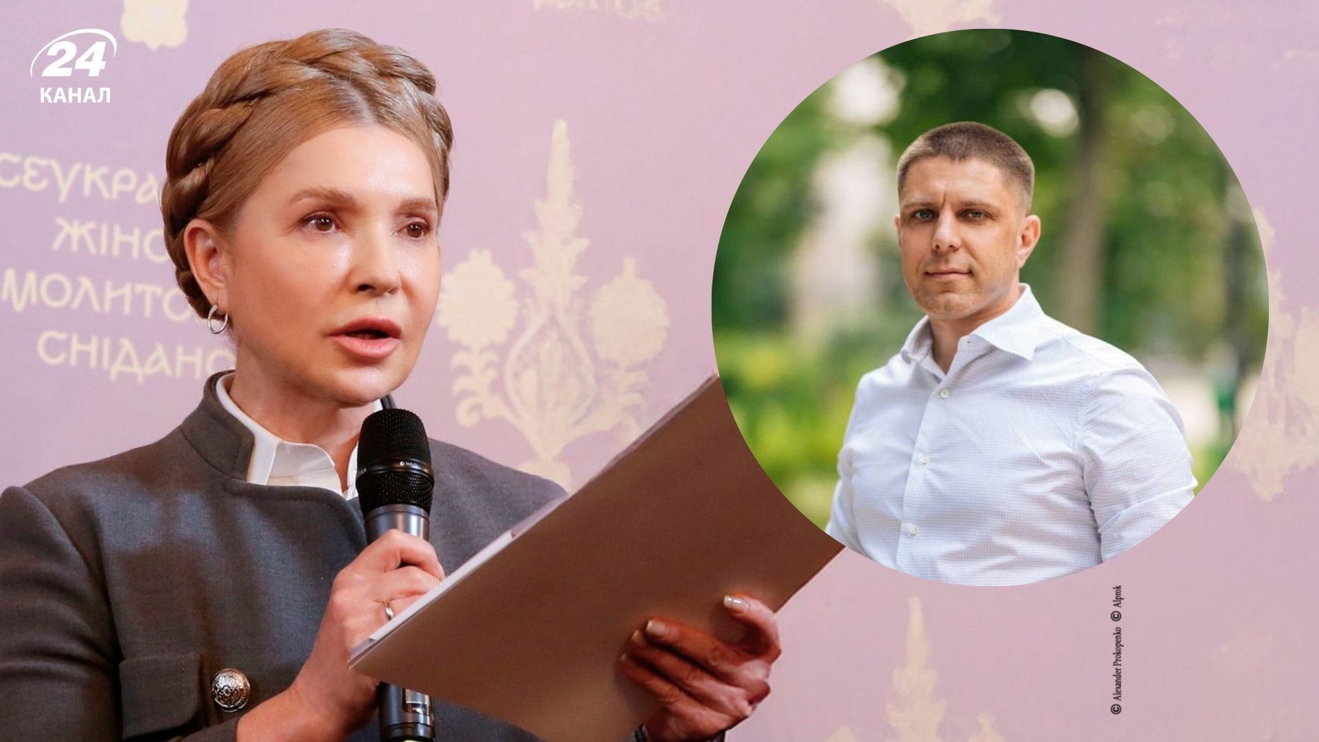 Копитін каже, що заява Тимошенко про його співпрацю з НАБУ не відповідає дійсності