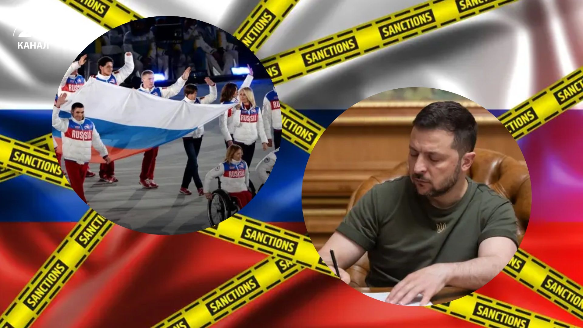 Зеленський підписав нові санкції: кого вони стосуються - 24 Канал Зеленський підписав нові санкції: кого вони стосуються - 24 Канал