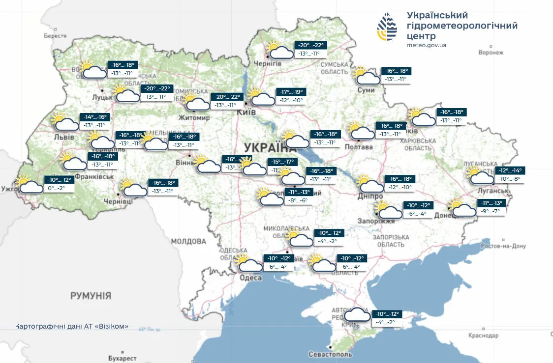 Прогноз погоди в Україні на 18 січня Прогноз погоди в Україні на 18 січня