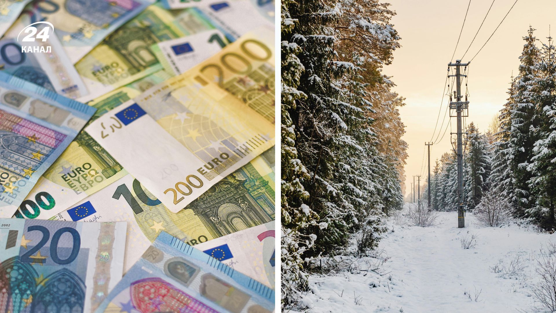 Германия выделила 60 миллионов евро для Украины Германия выделила 60 миллионов евро для Украины