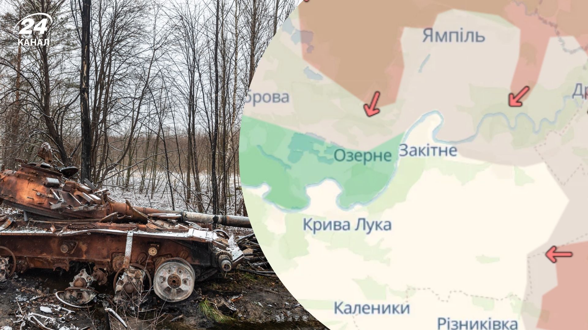 Сили оборони контролюють Закітне Сили оборони контролюють Закітне