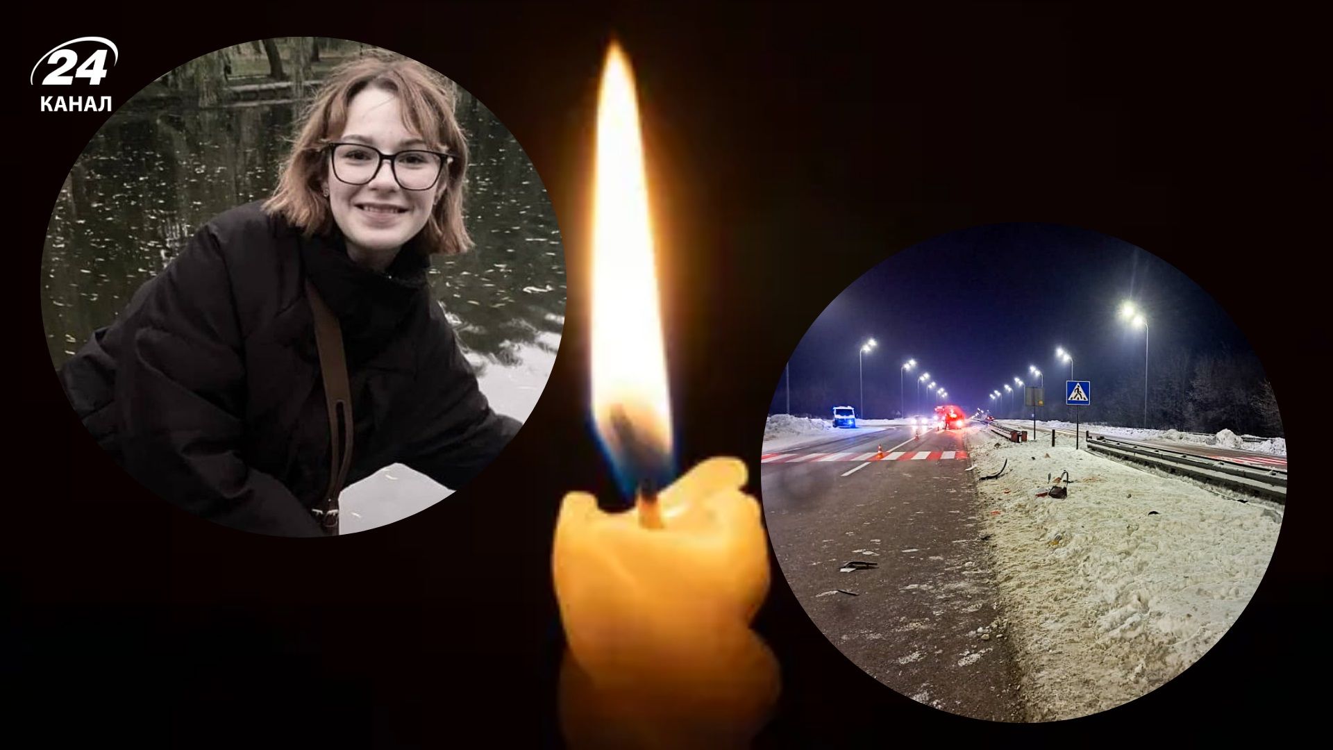 У ДТП загинула журналістка Христина Усик У ДТП загинула журналістка Христина Усик