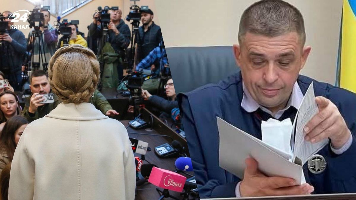Суддя Віталій Дубас насміхався з Юлії Тимошенко