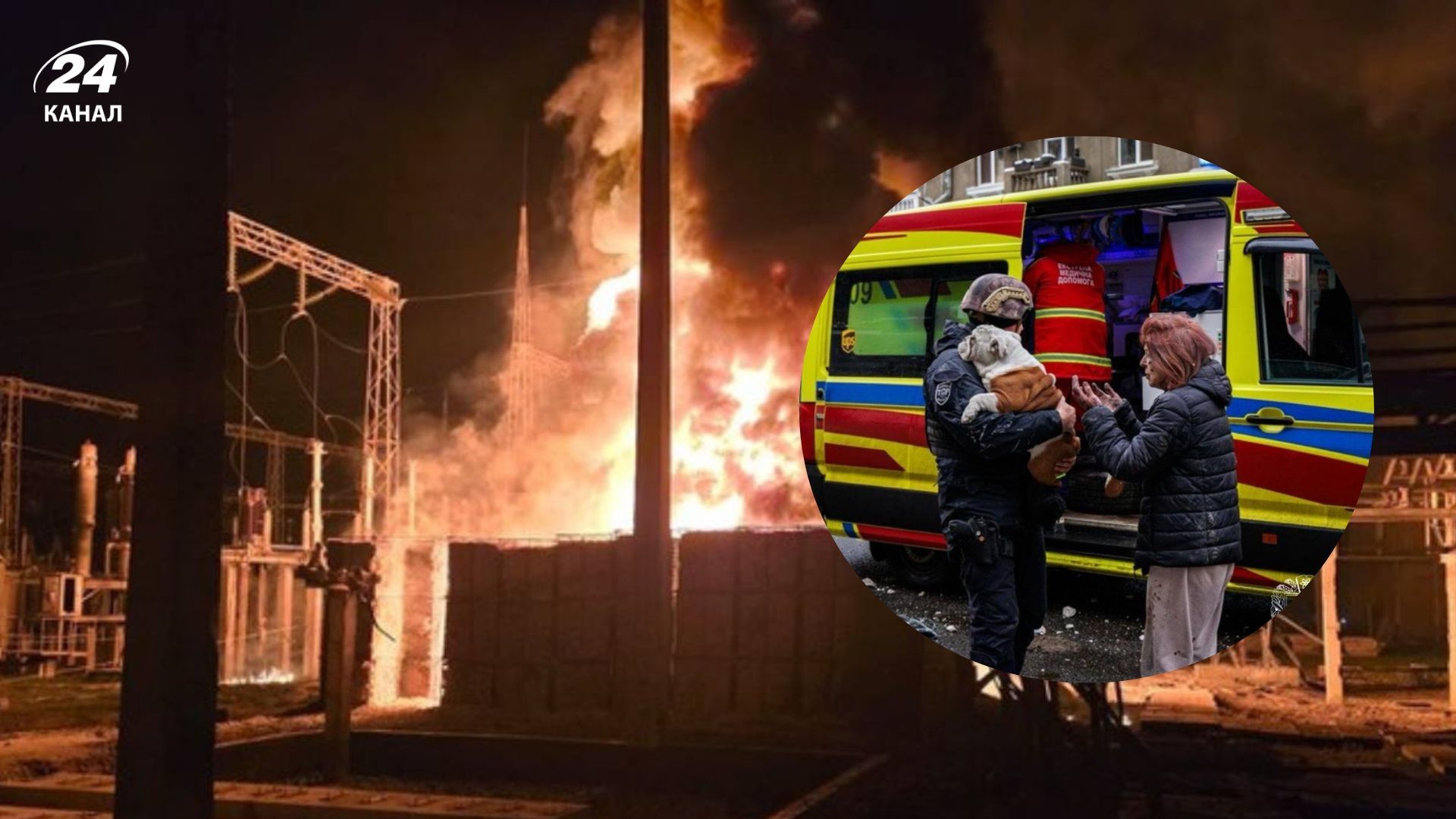 Хотят оставить в самые сильные морозы без света и тепла: Синегубов показал жуткие последствия - 24 Канал Хотят оставить в самые сильные морозы без света и тепла: Синегубов показал жуткие последствия - 24 Канал