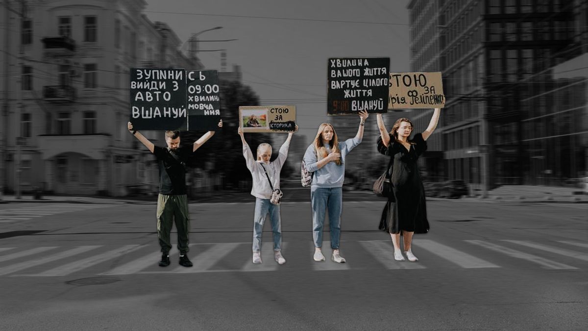 Хвилина мовчання в Україні